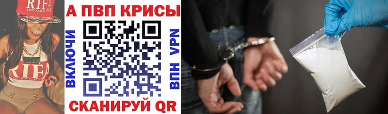 Alfa_PVP мука  Сосногорск 