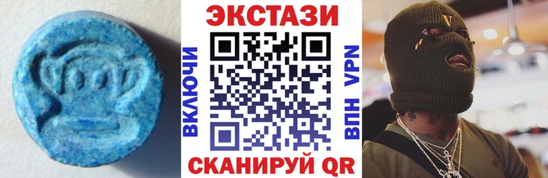 ЭКСТАЗИ диски  Сосногорск 