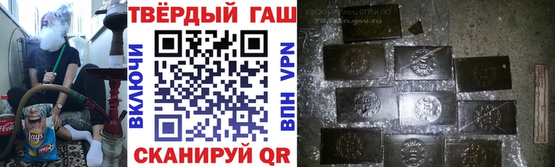 цена   Сосногорск  Гашиш Premium 