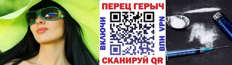 мориарти какой сайт  Сосногорск  Героин хмурый 