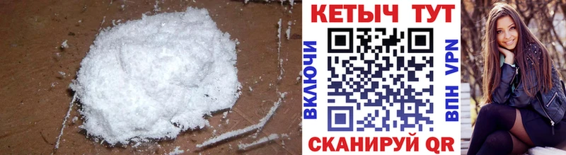 Кетамин VHQ  Сосногорск 
