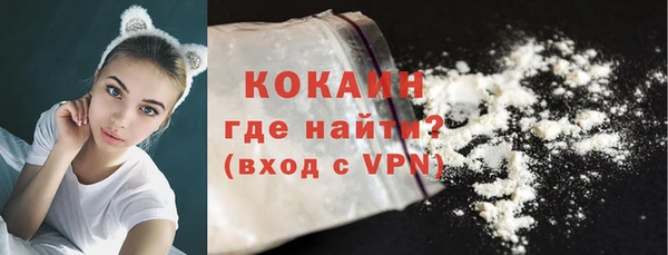 кокаин перу Баксан