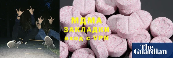 мдма Балахна