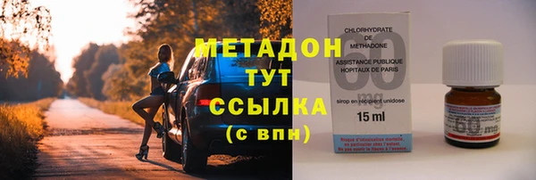 ALPHA-PVP Балабаново