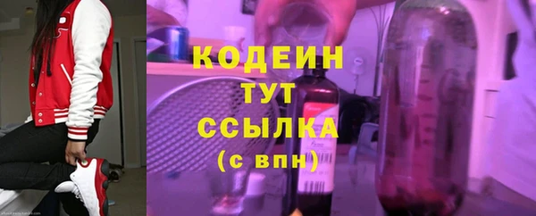 экстази Нефтекумск