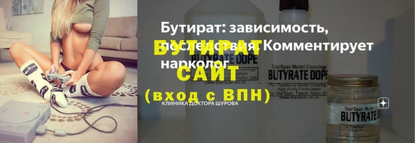 ALPHA-PVP Балабаново