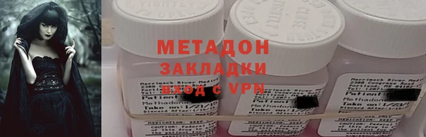 экстази Нефтекумск