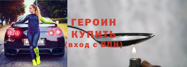 ALPHA-PVP Балабаново