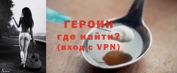 кокаин перу Баксан