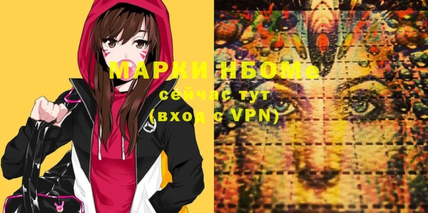 мдма Балахна
