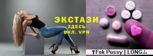 ALPHA-PVP Балабаново