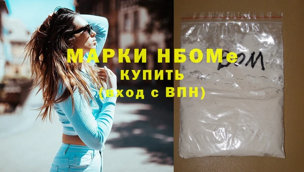 кокаин перу Баксан