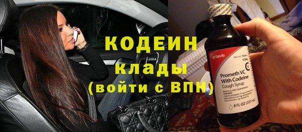 ALPHA-PVP Балабаново