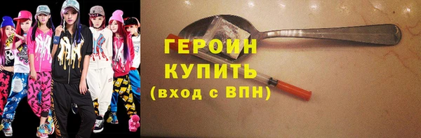 ALPHA-PVP Балабаново