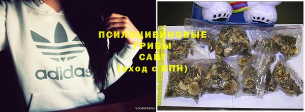 ALPHA-PVP Балабаново