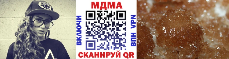 что такое наркотик  Сосногорск  MDMA VHQ 