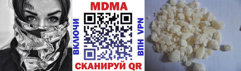 МДМА Molly Сосногорск