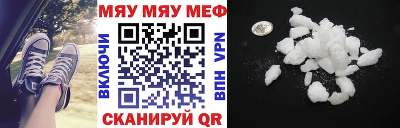 купить   Сосногорск  МЕФ mephedrone 