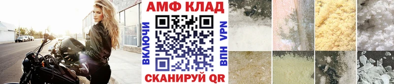 MEGA онион  купить  сайты  Сосногорск  МЕТАМФЕТАМИН винт 