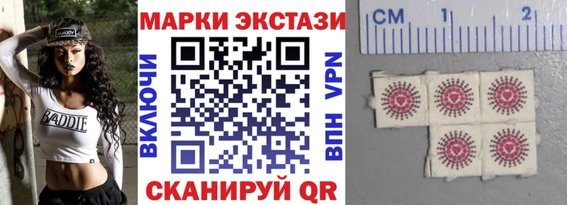 магазин продажи наркотиков Сосногорск Марки 25I-NBOMe 1,5мг
