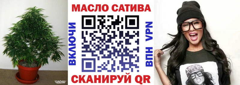 даркнет сайт  Сосногорск  Дистиллят ТГК THC oil 