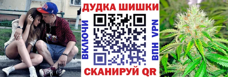 Бошки Шишки VHQ  Сосногорск 